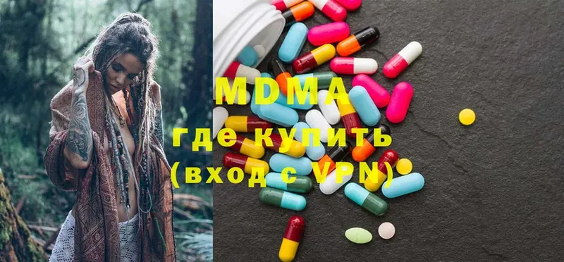 MDMA молли  Торжок 